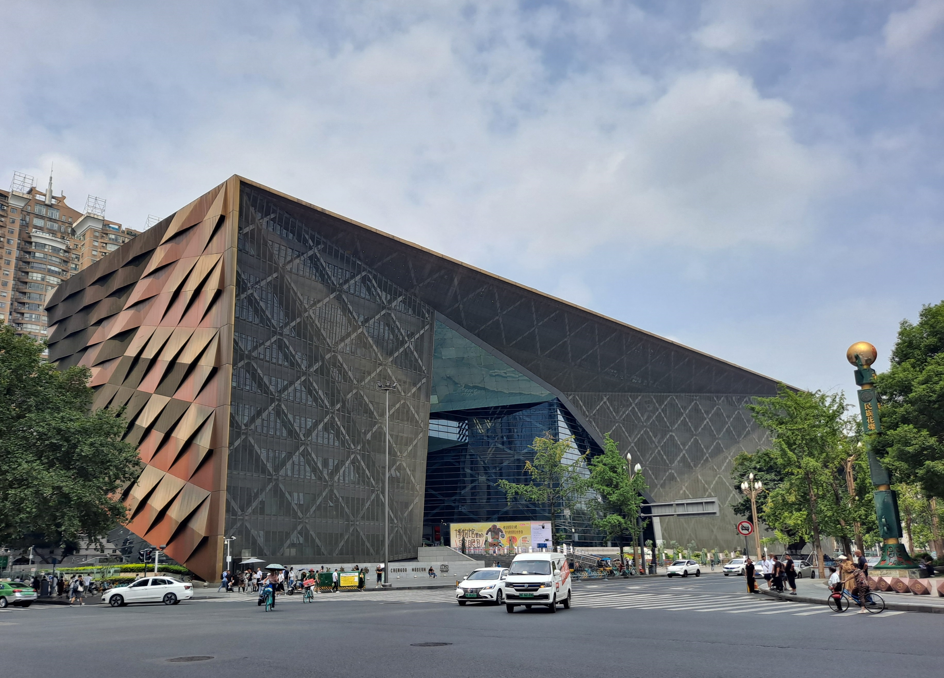 Chengdu Contemporary Art Museum