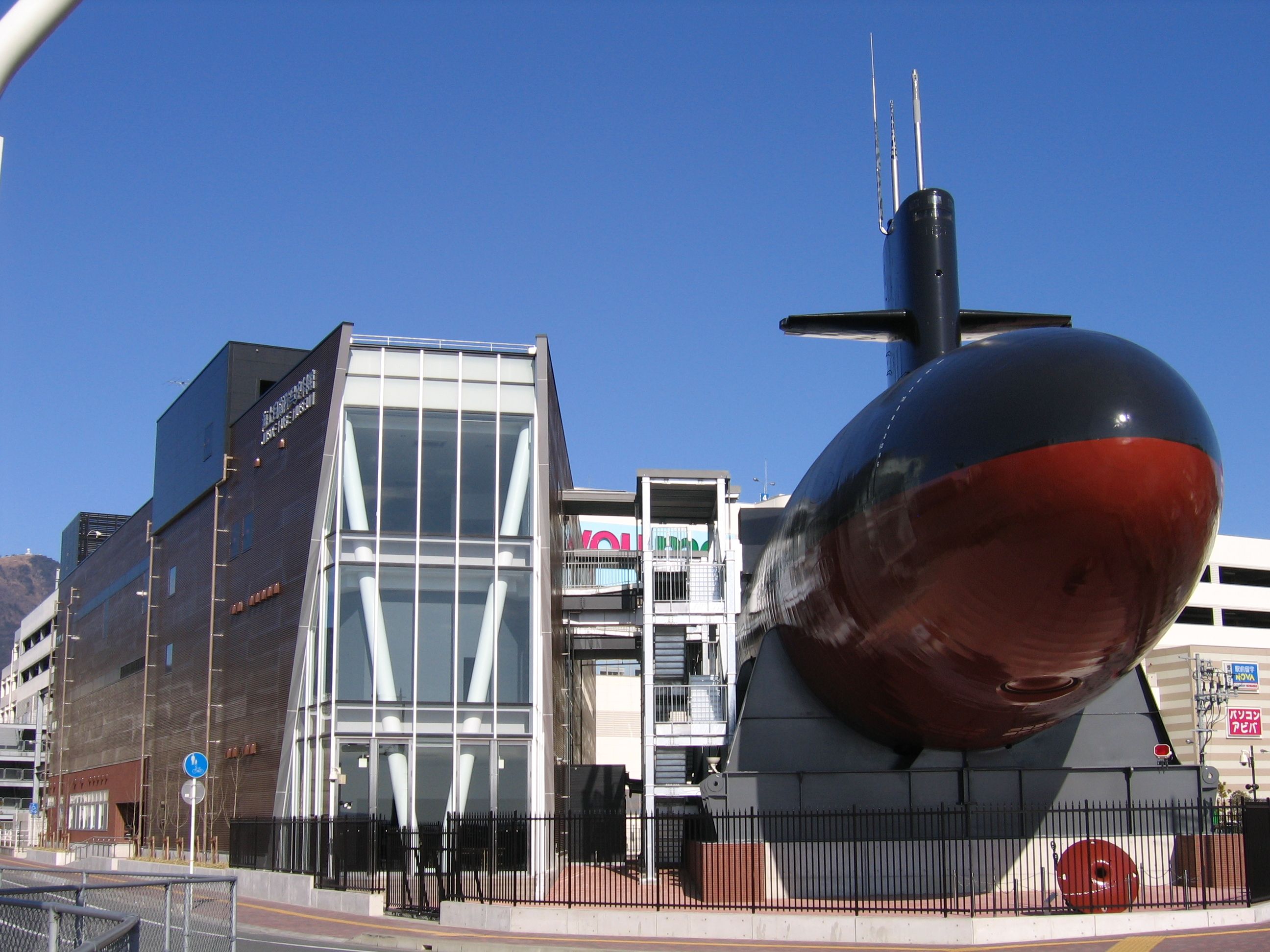 JMSDF Kure Museum (Tetsu no Kujira)