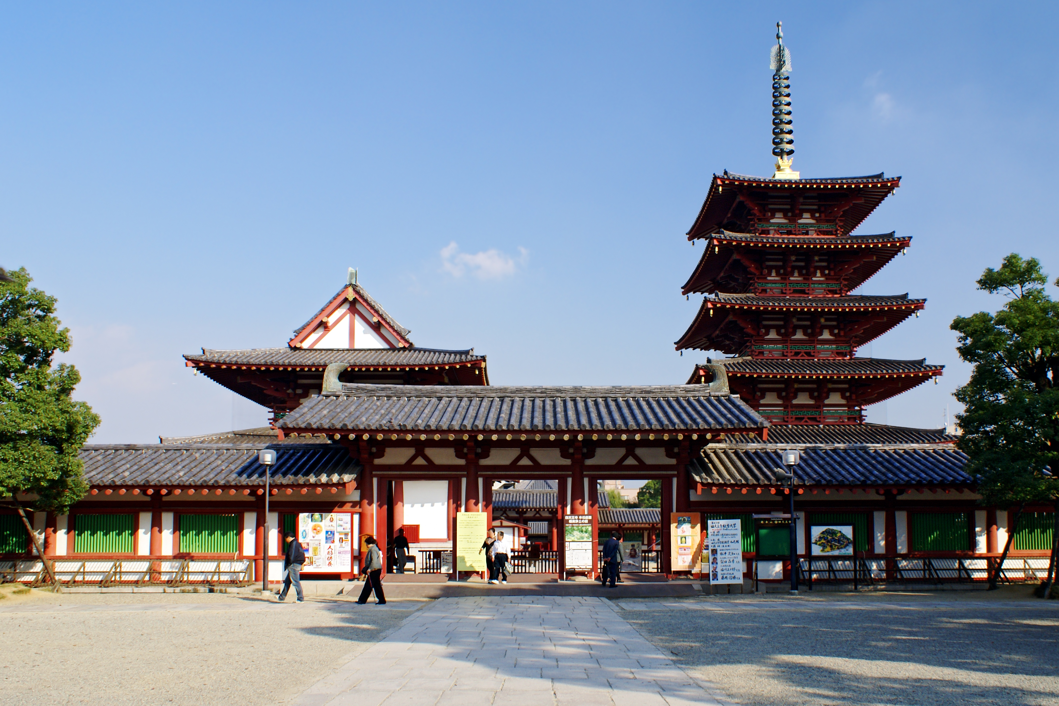 Shitennoji Temple