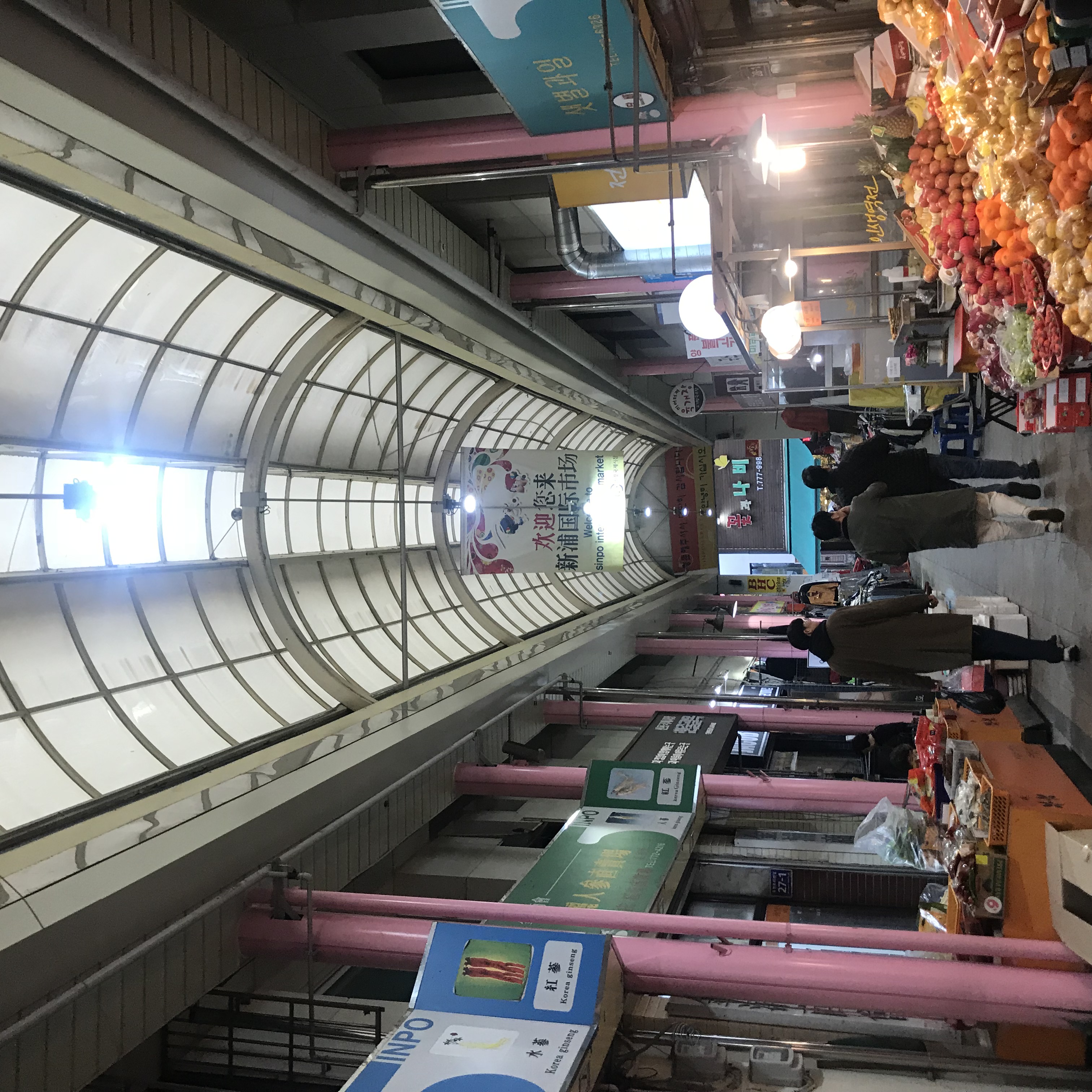 Sinpo International Market