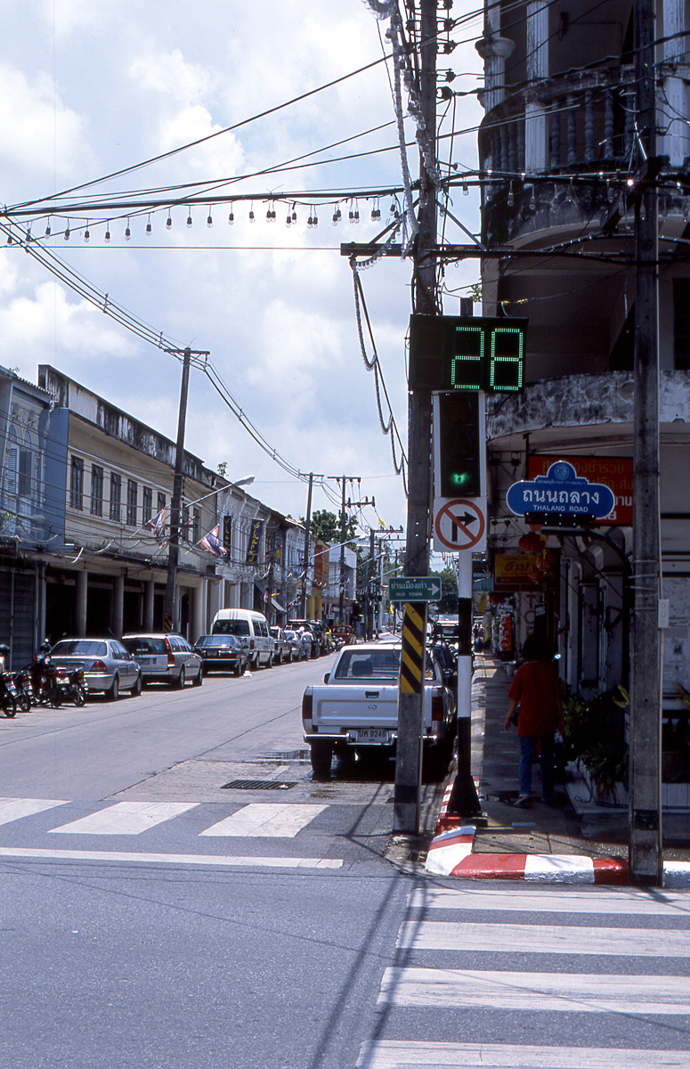 Phuket Trickeye Museum