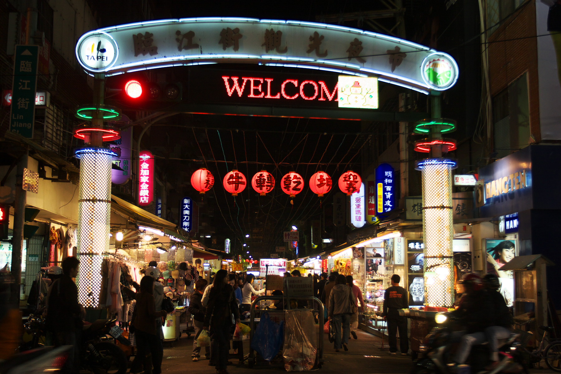 Tonghua Night Market