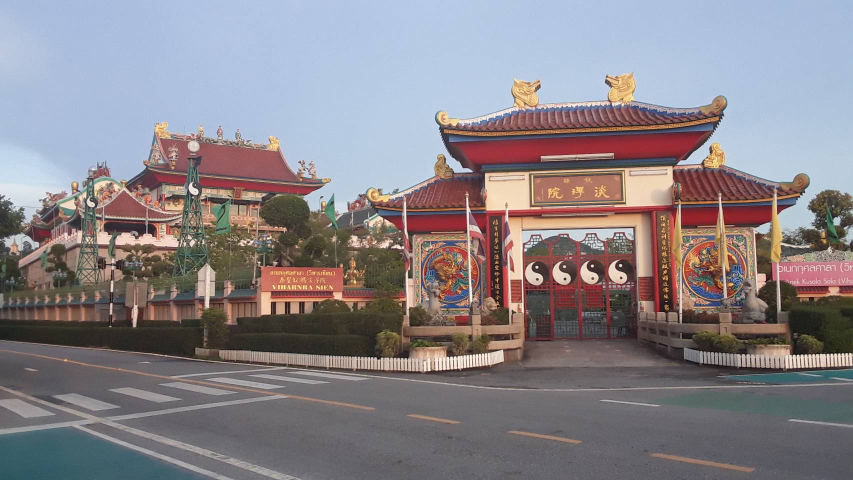 Anek Kuson Sala (Viharnra Sien)