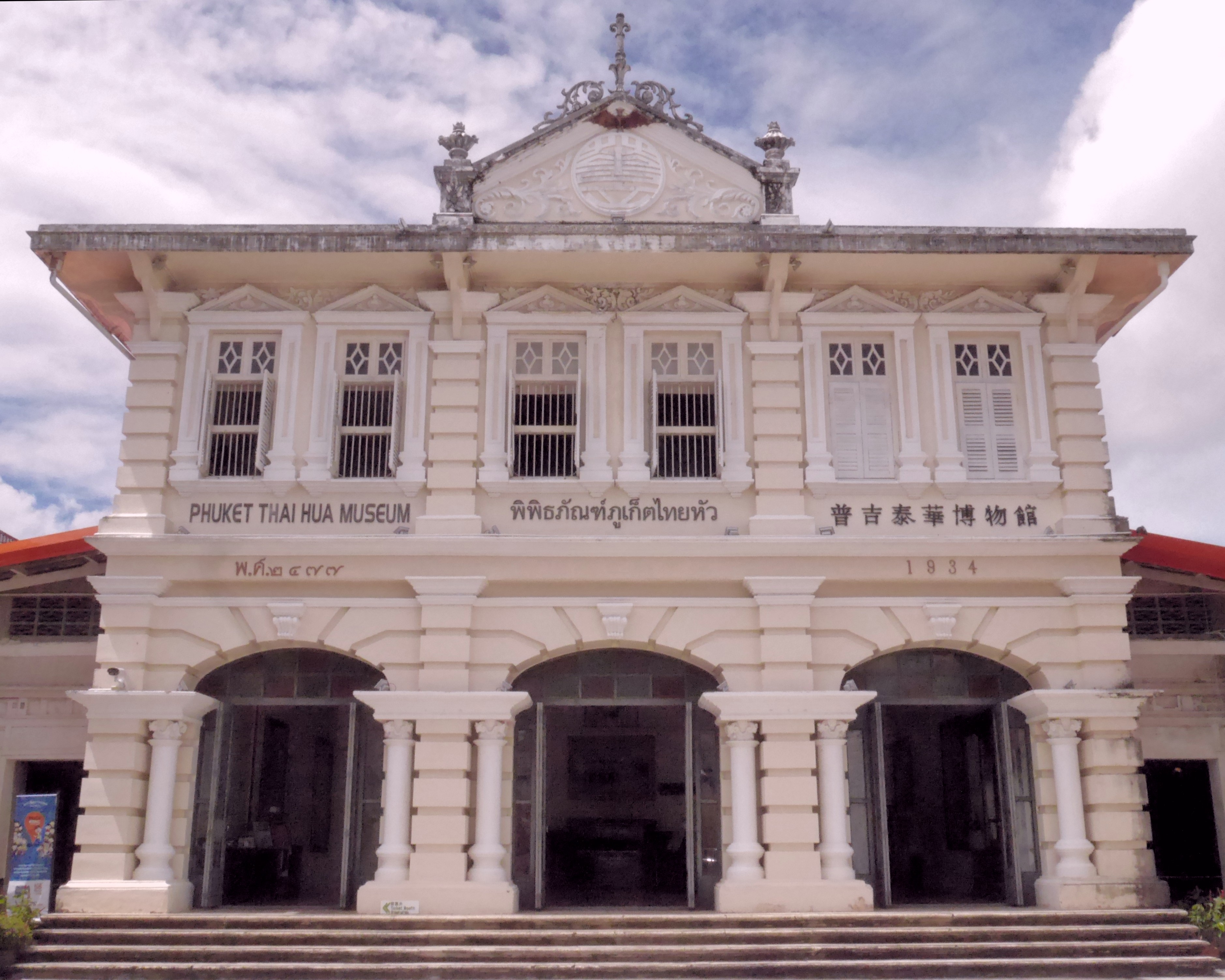 Phuket Walking Street Sunday Market