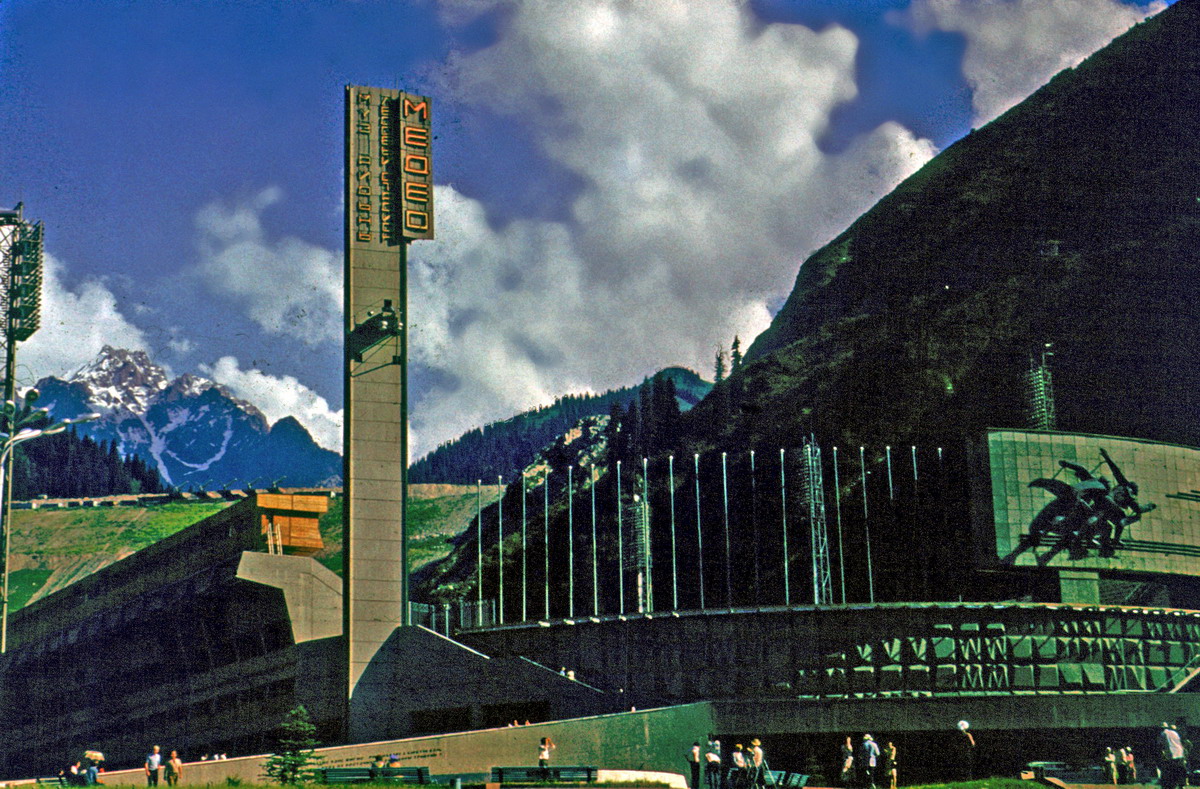 Medeu Ice Skating Rink