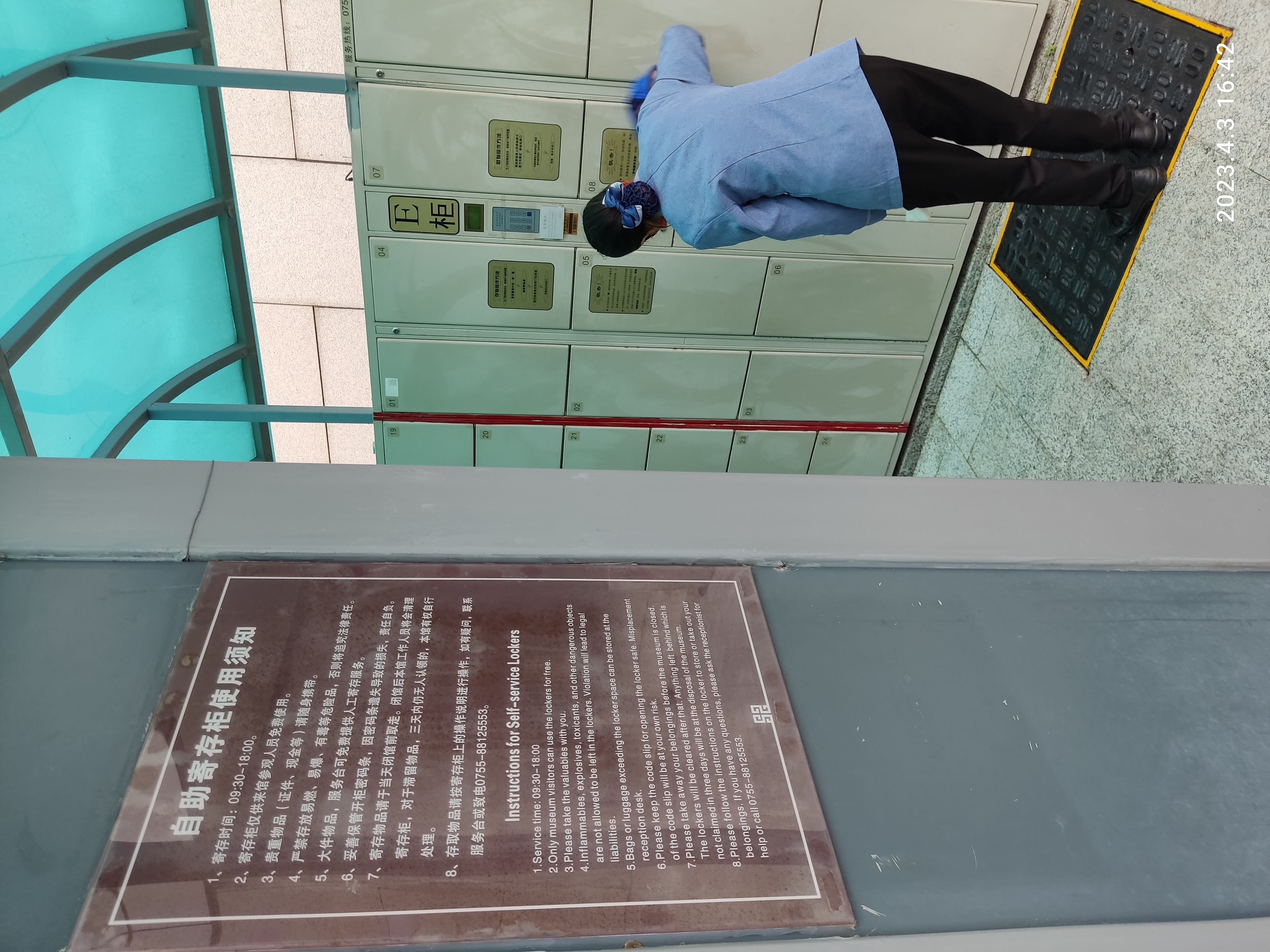 Shenzhen Civic Center