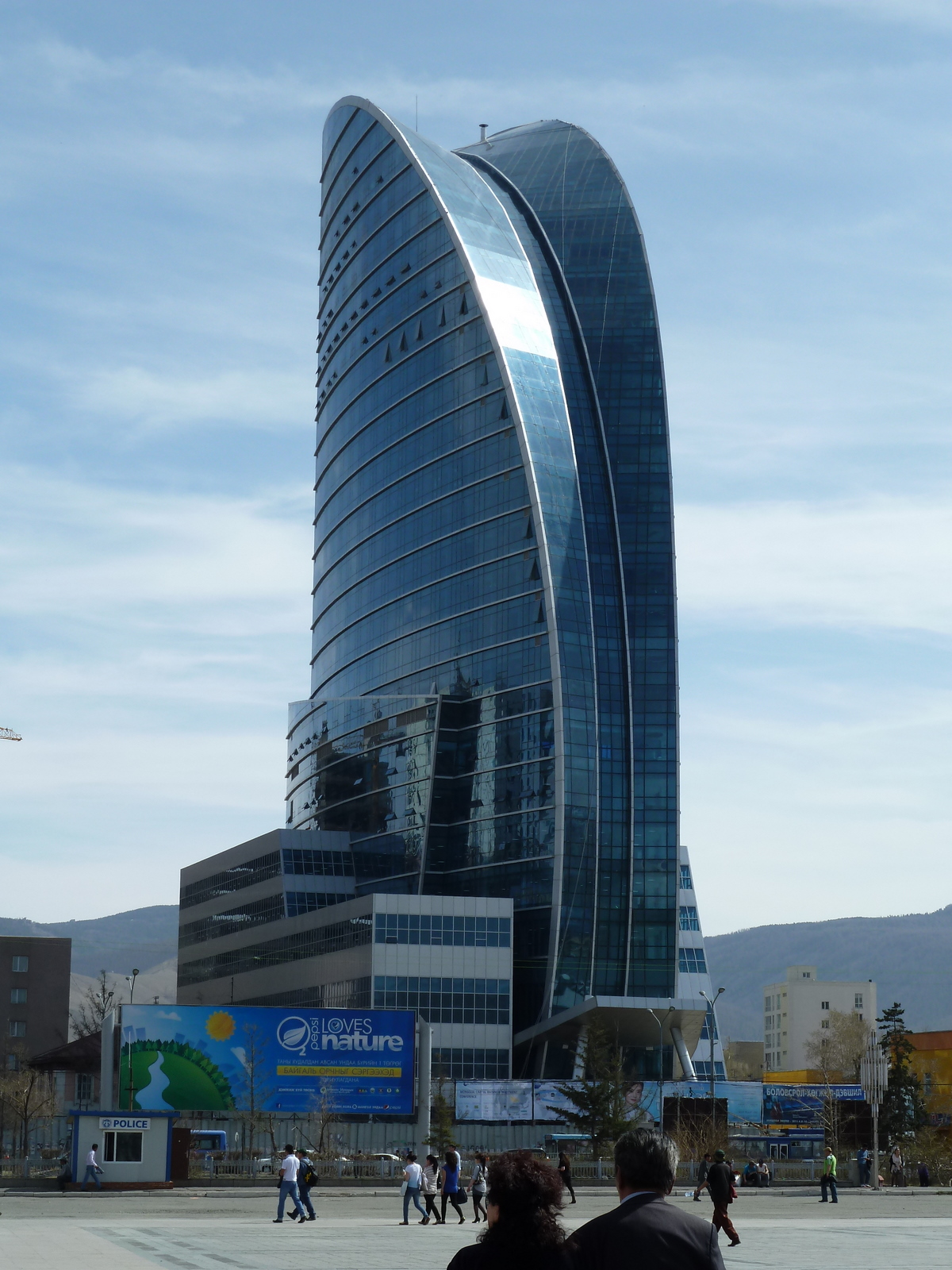 Ulaanbaatar
