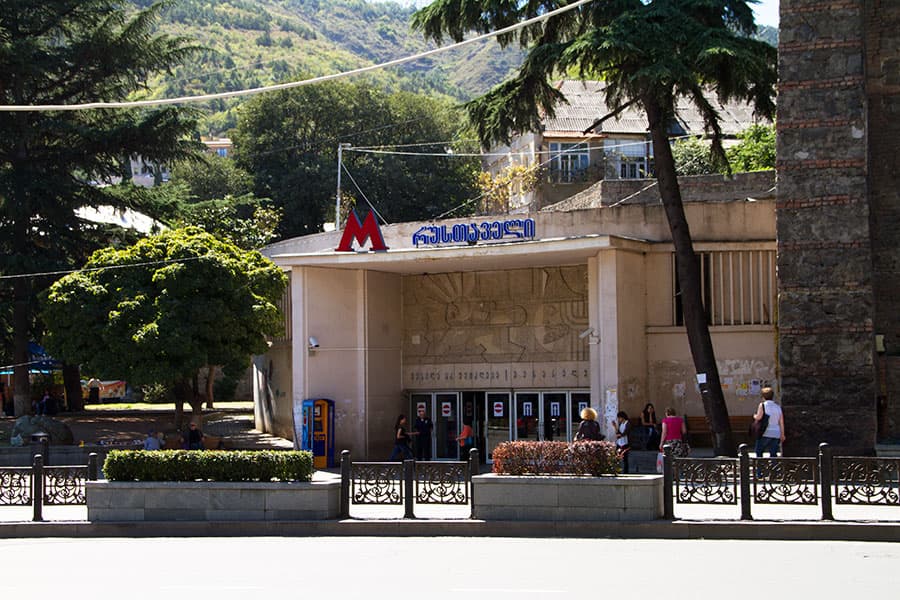 Tbilisi Concert Hall